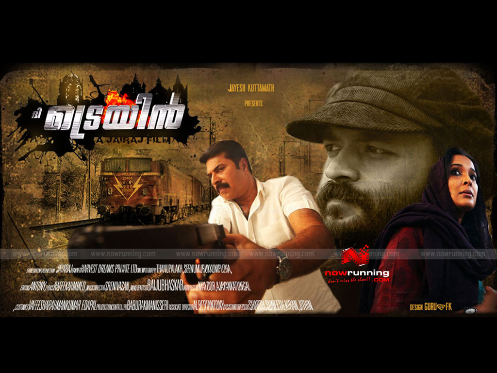 Mammoottynewmoviethetrain